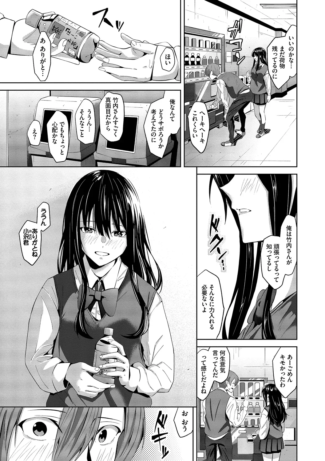 Page 154