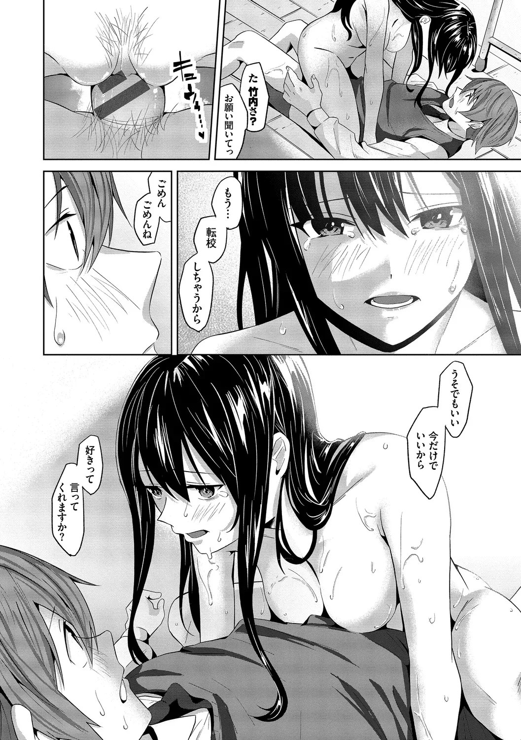 Page 163