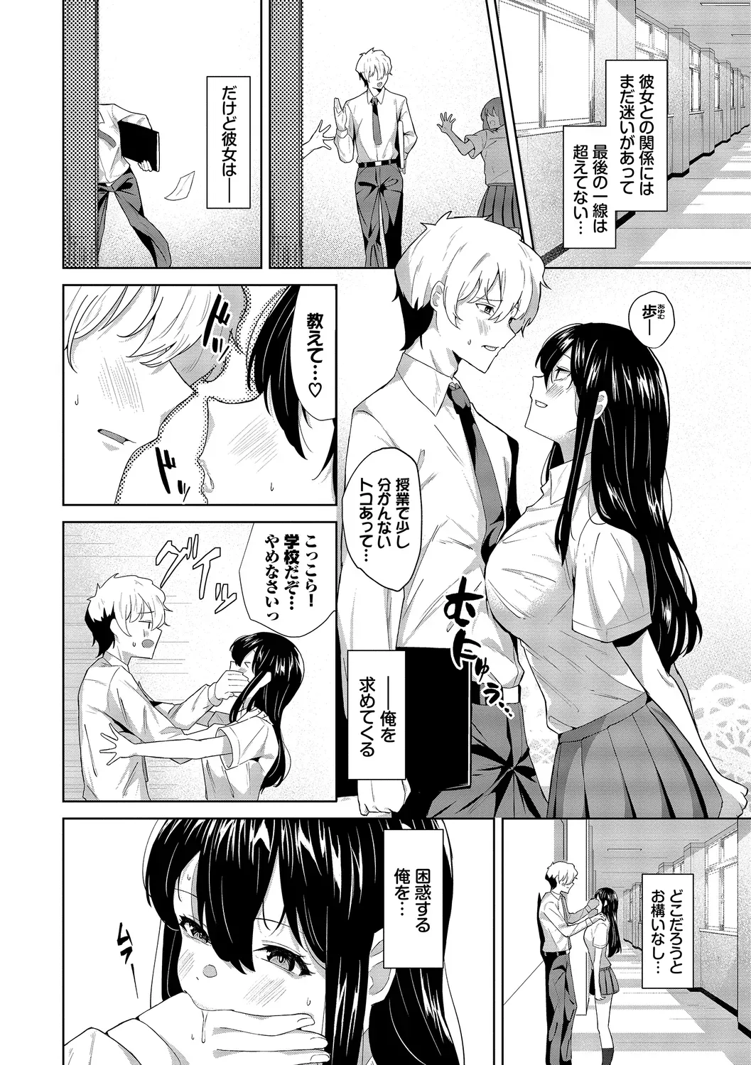 Page 173