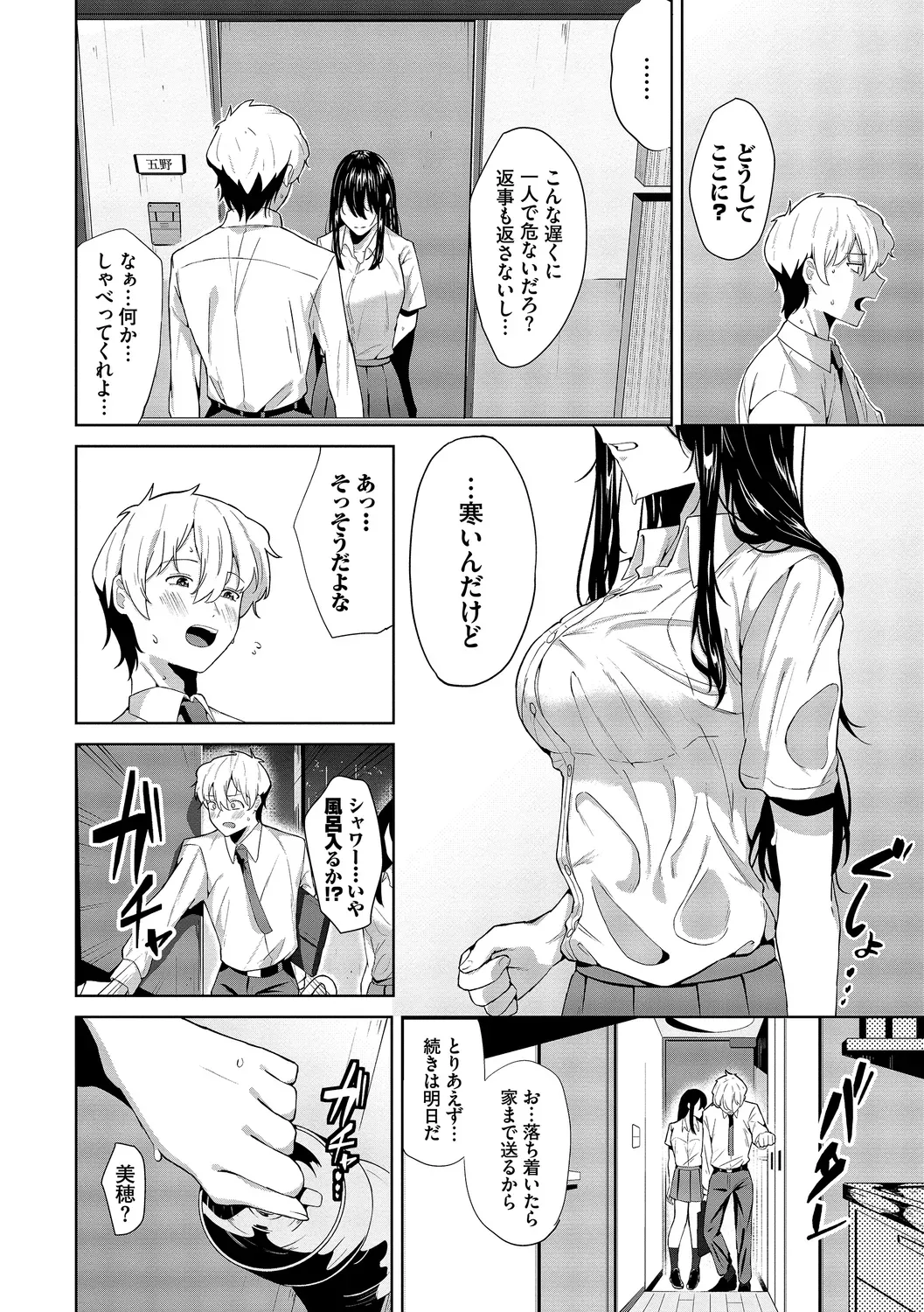 Page 177