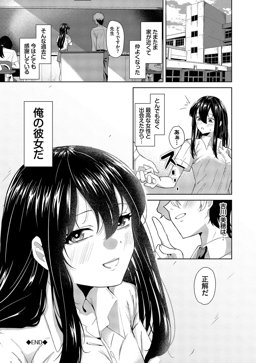 Page 191