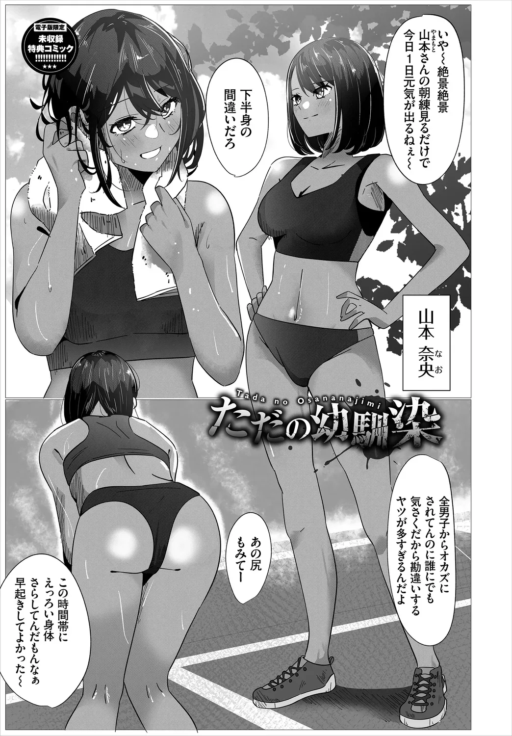 Page 192
