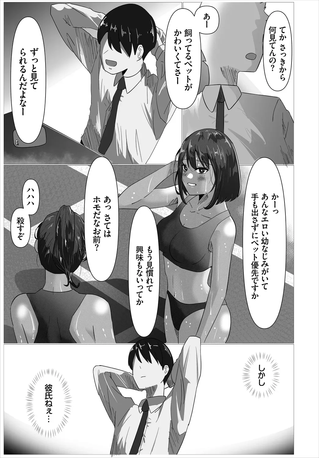 Page 194