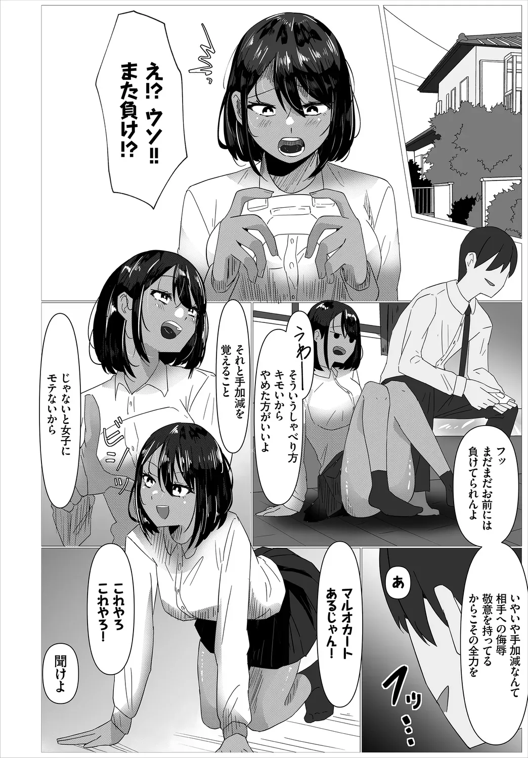 Page 195