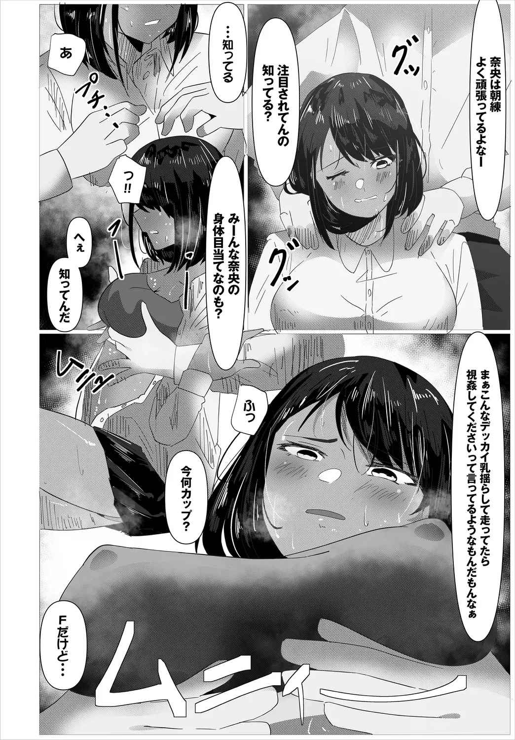 Page 197