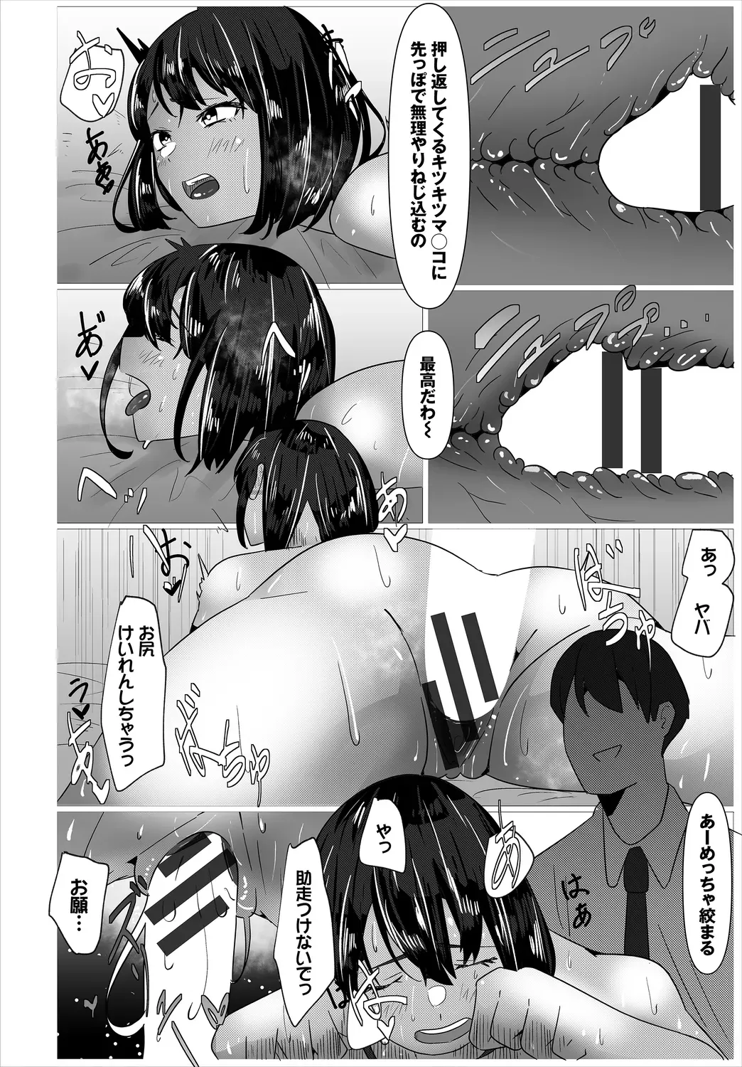 Page 203