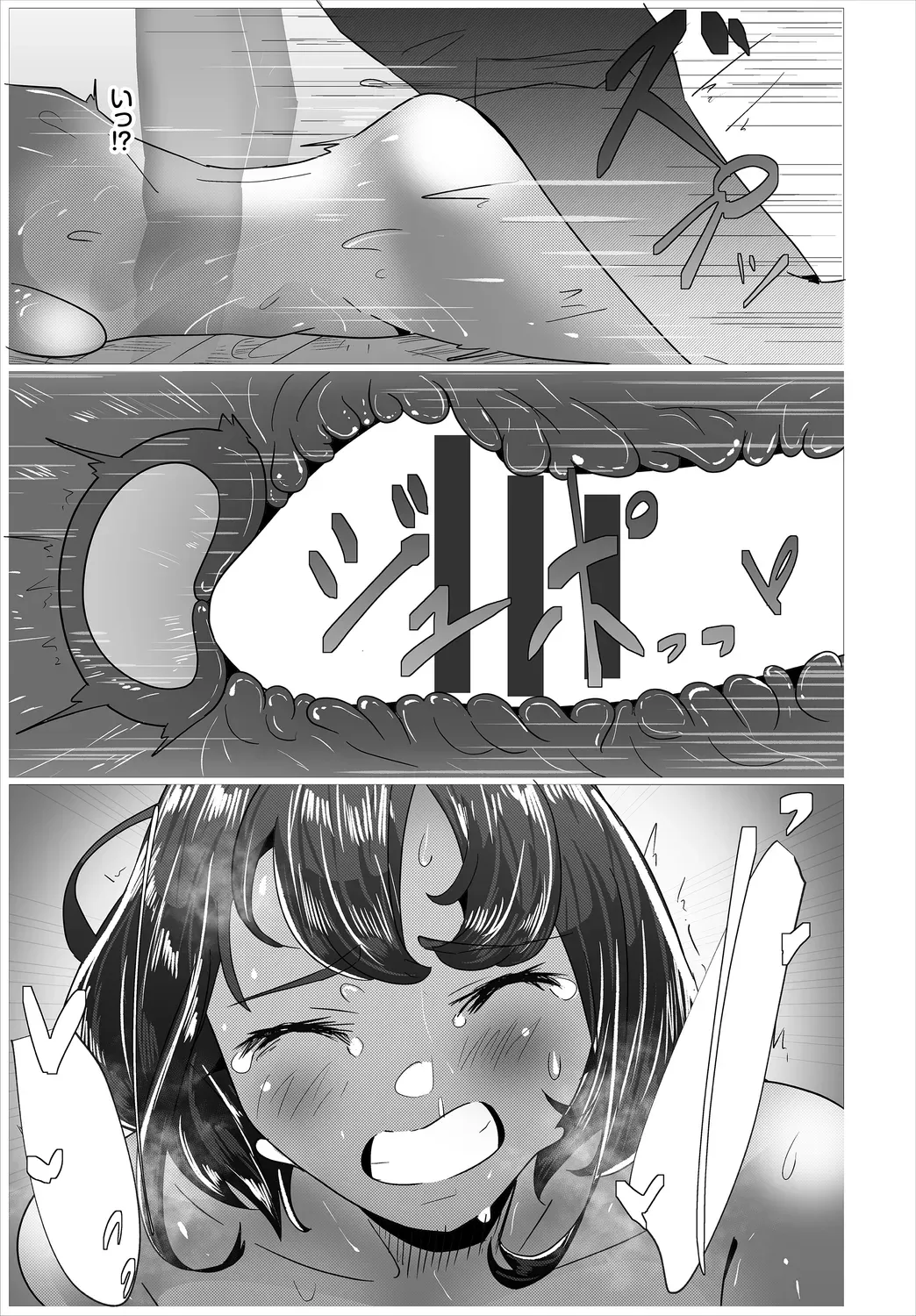 Page 204
