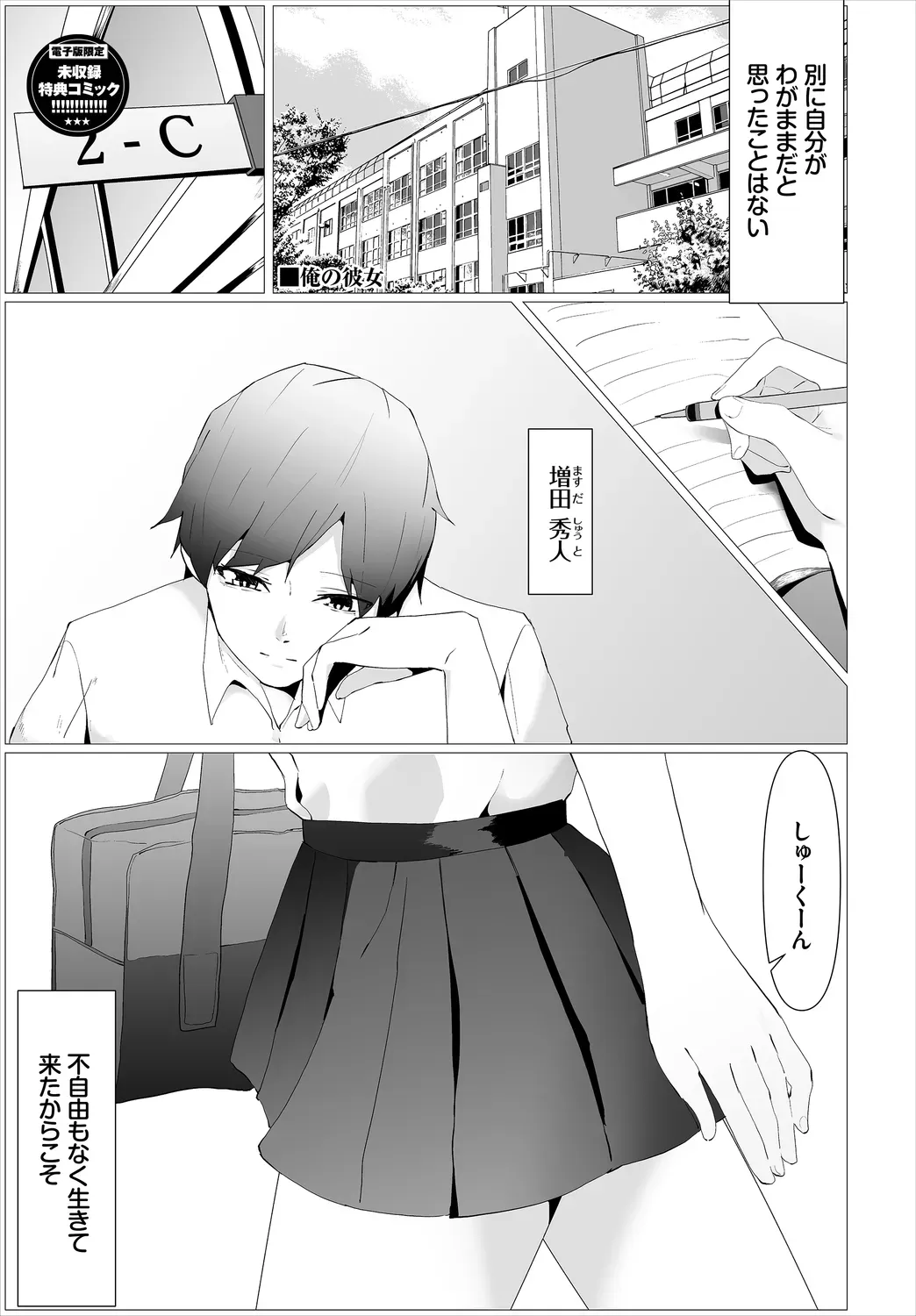Page 216