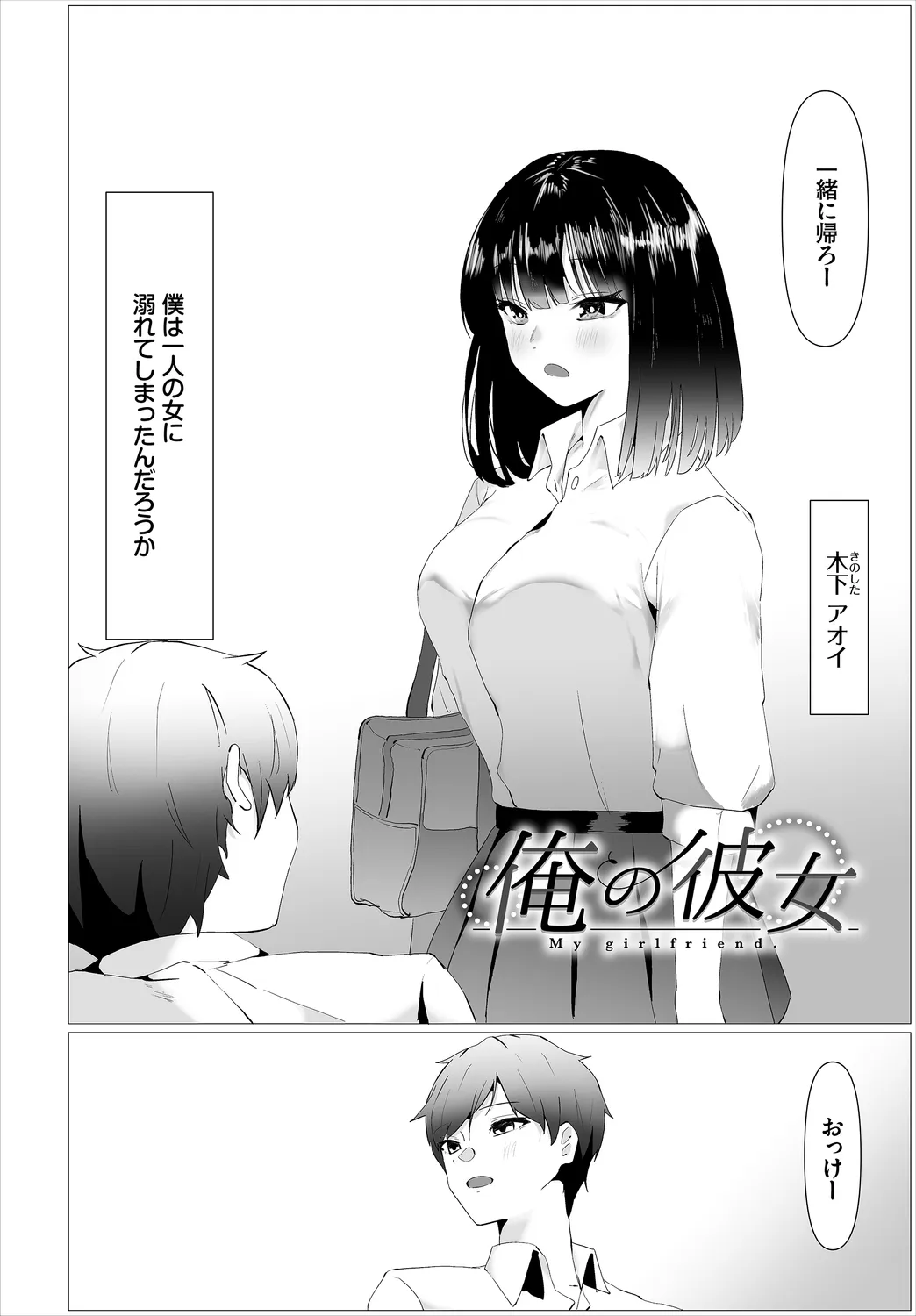 Page 217