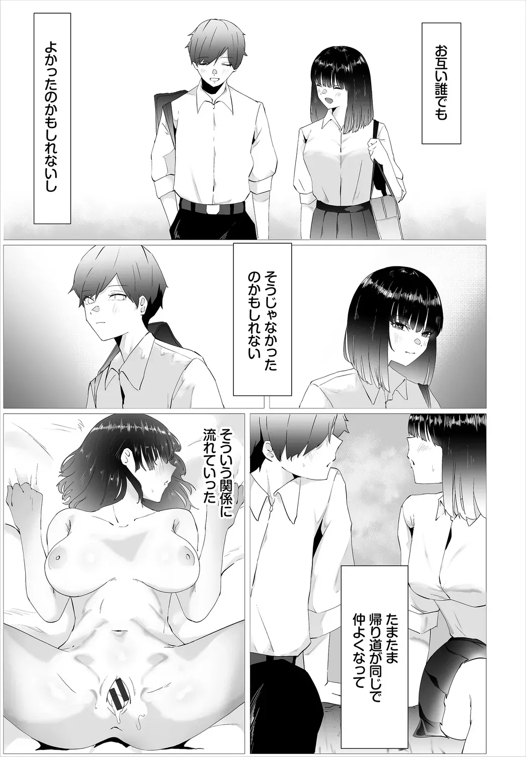 Page 218