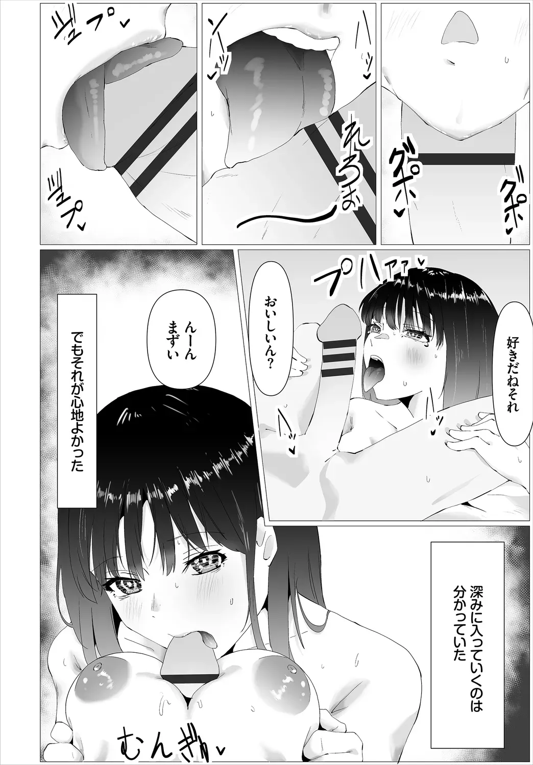 Page 221