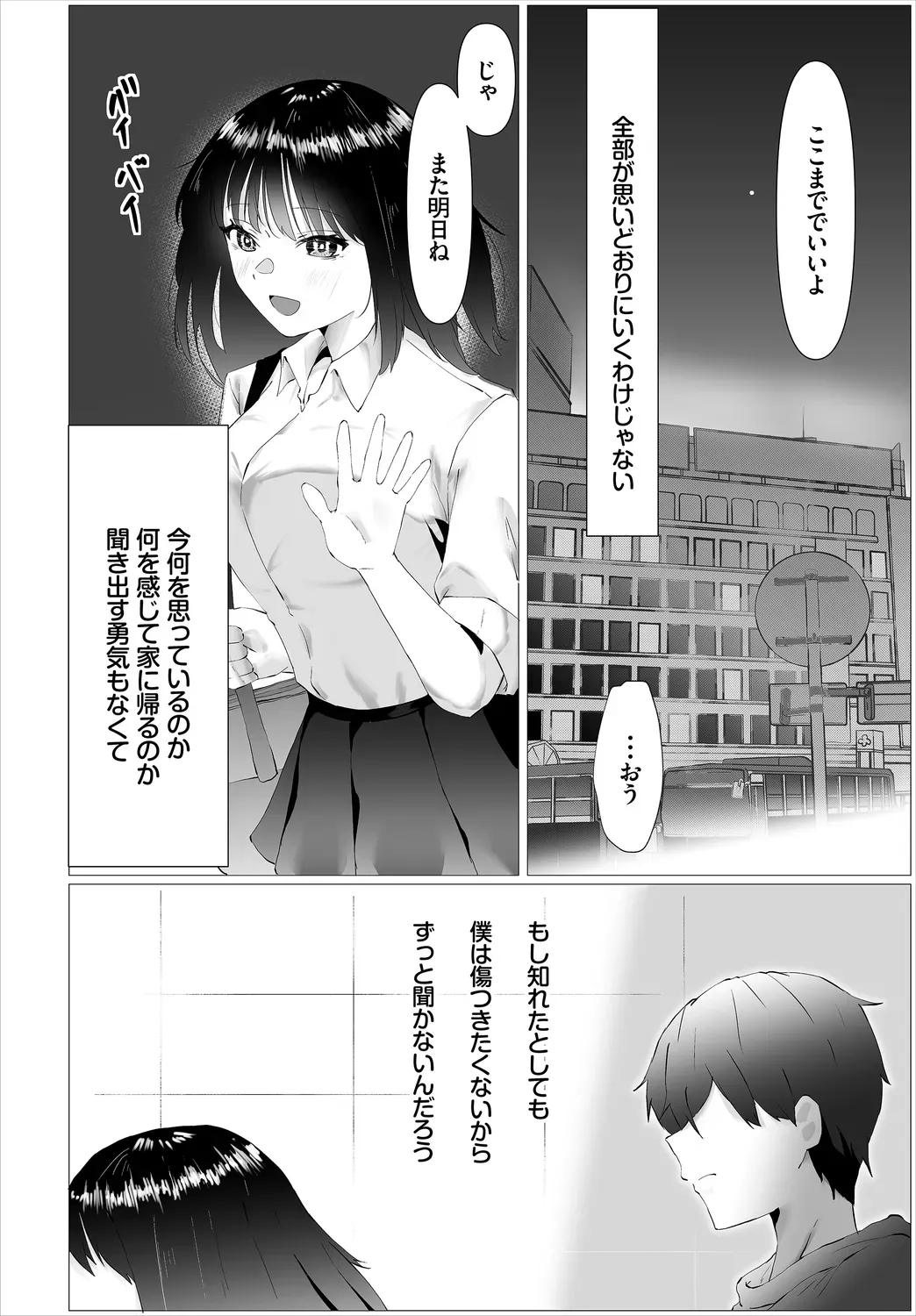 Page 223