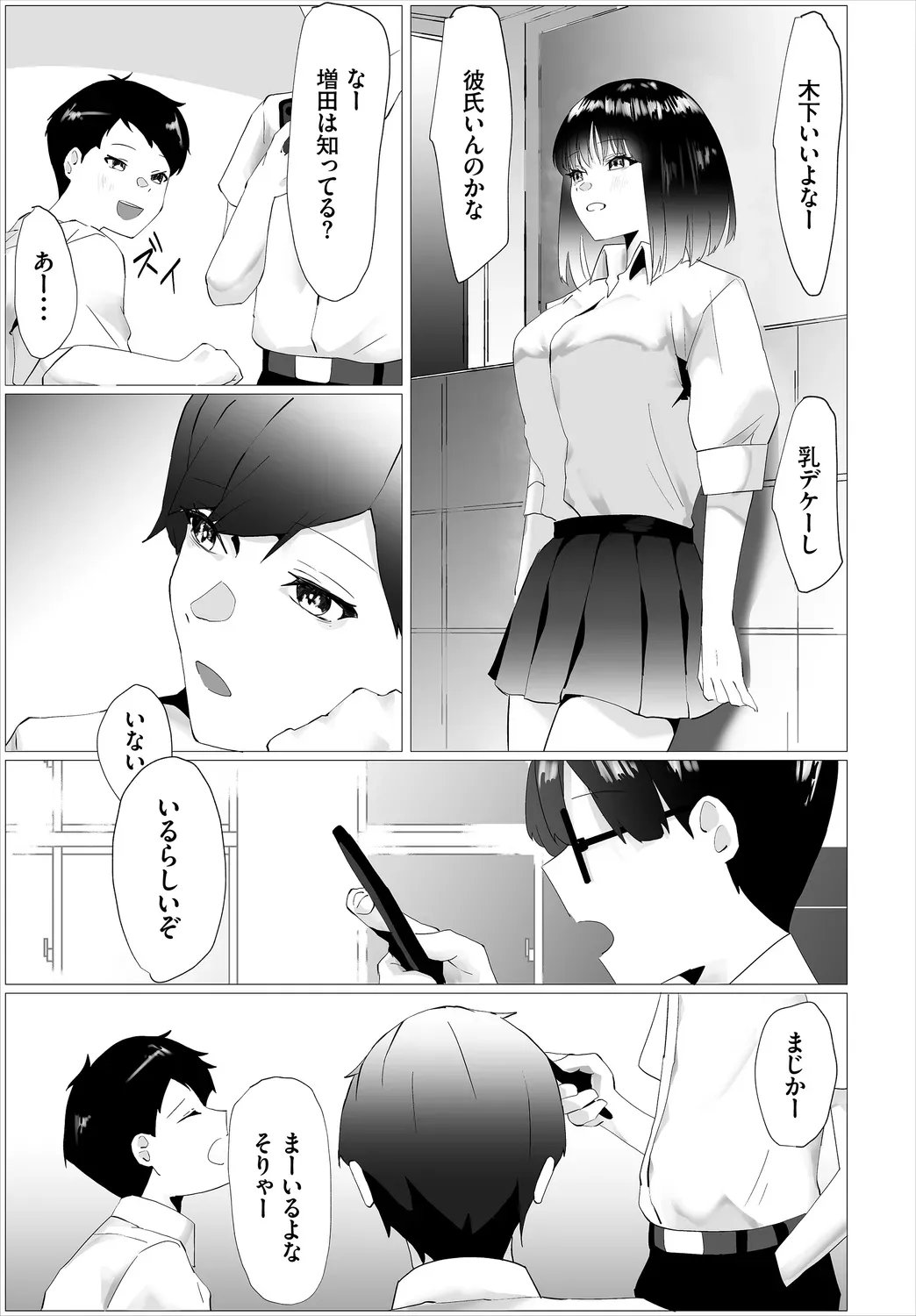 Page 226