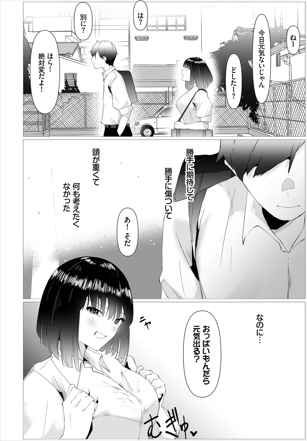 Page 227