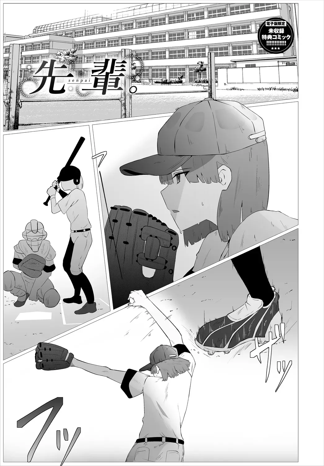 Page 234