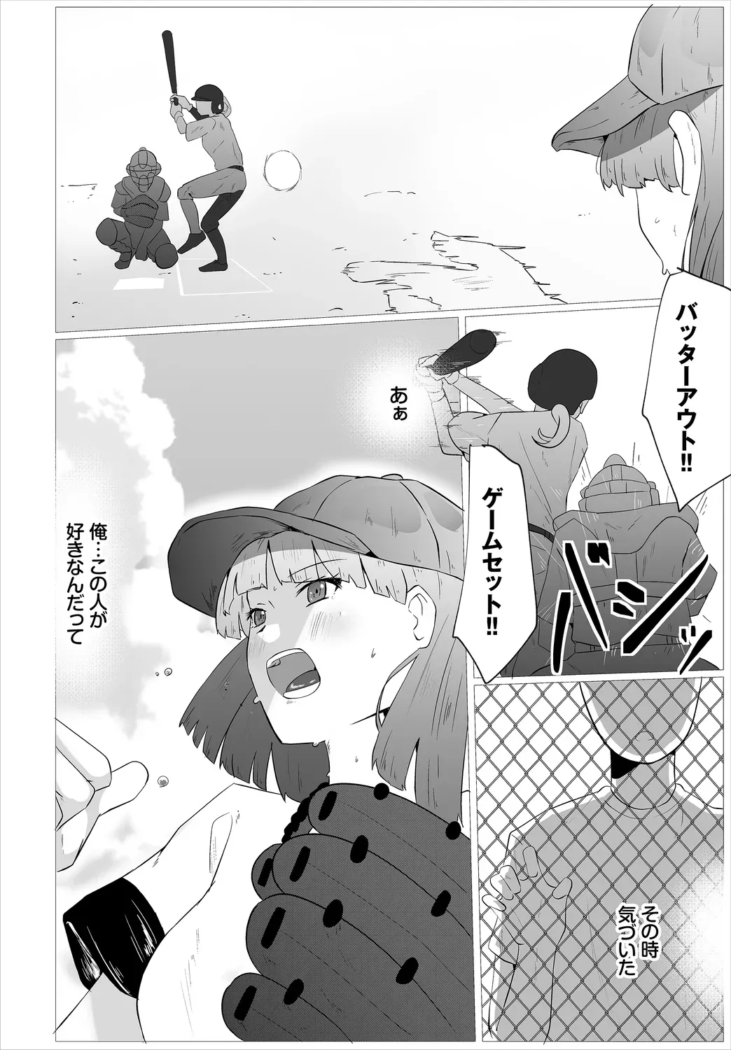 Page 235
