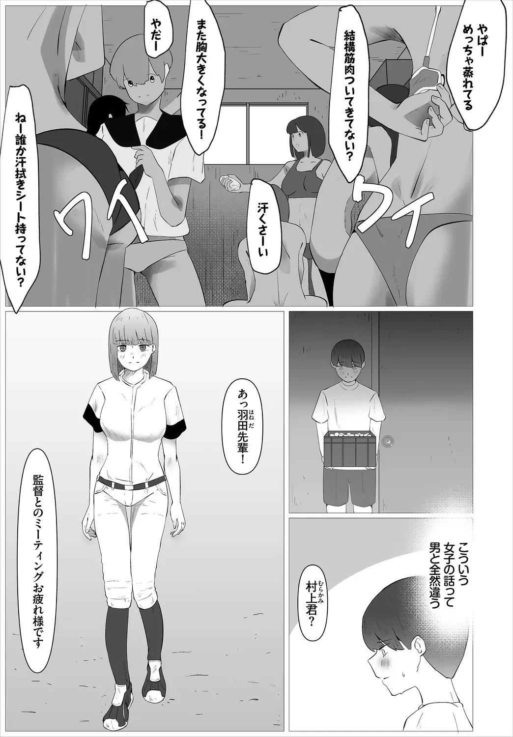 Page 236