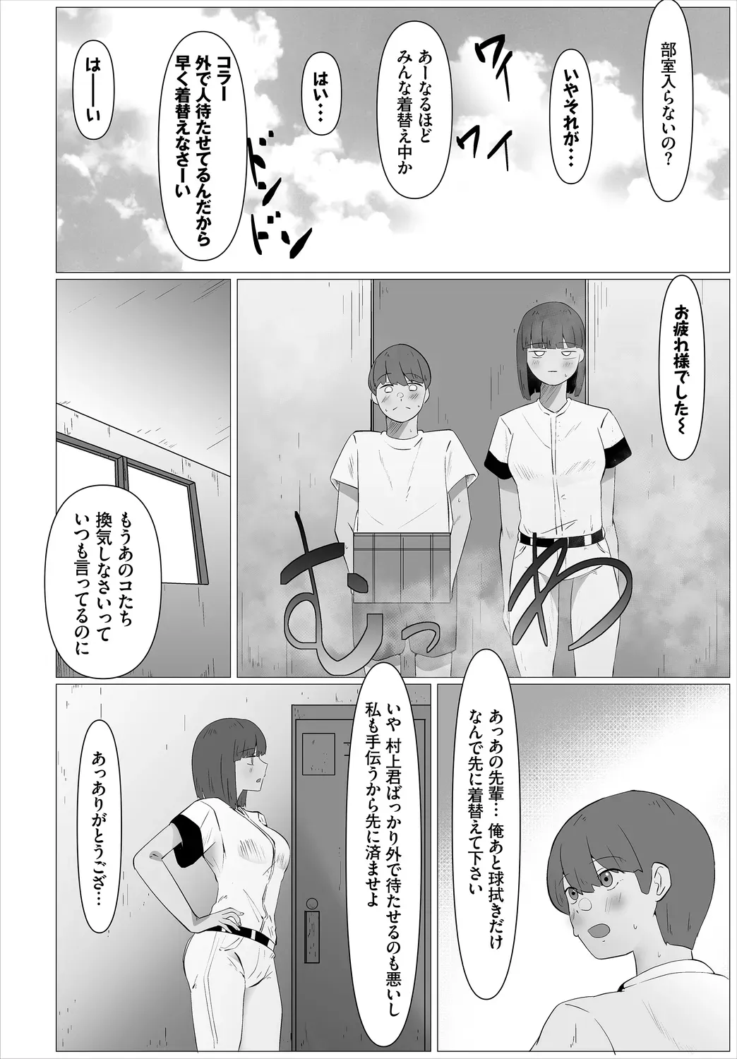 Page 237