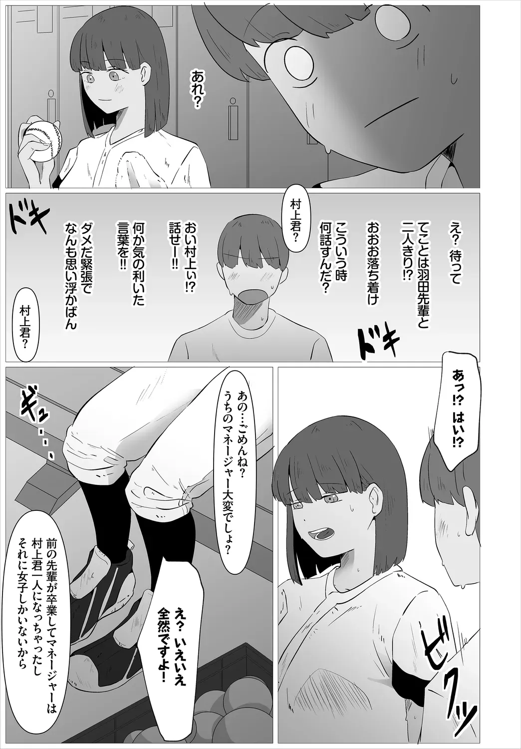 Page 238