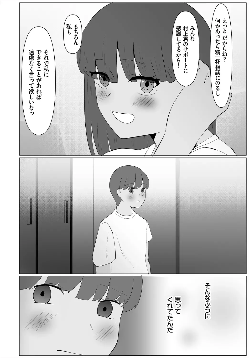 Page 239