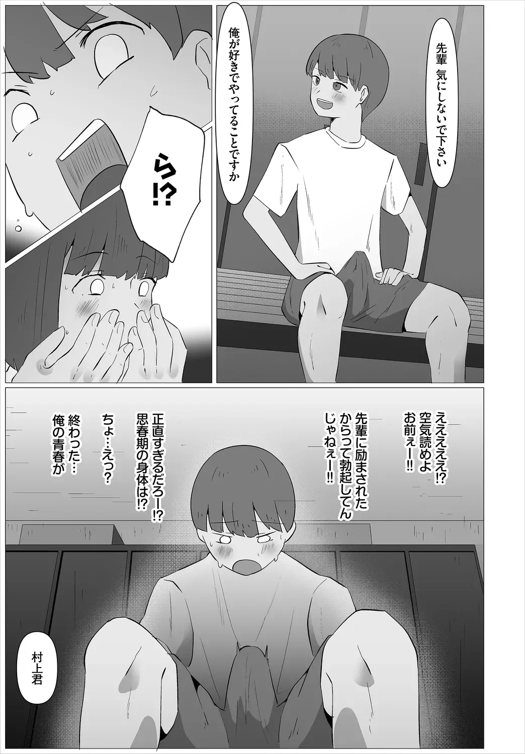 Page 240