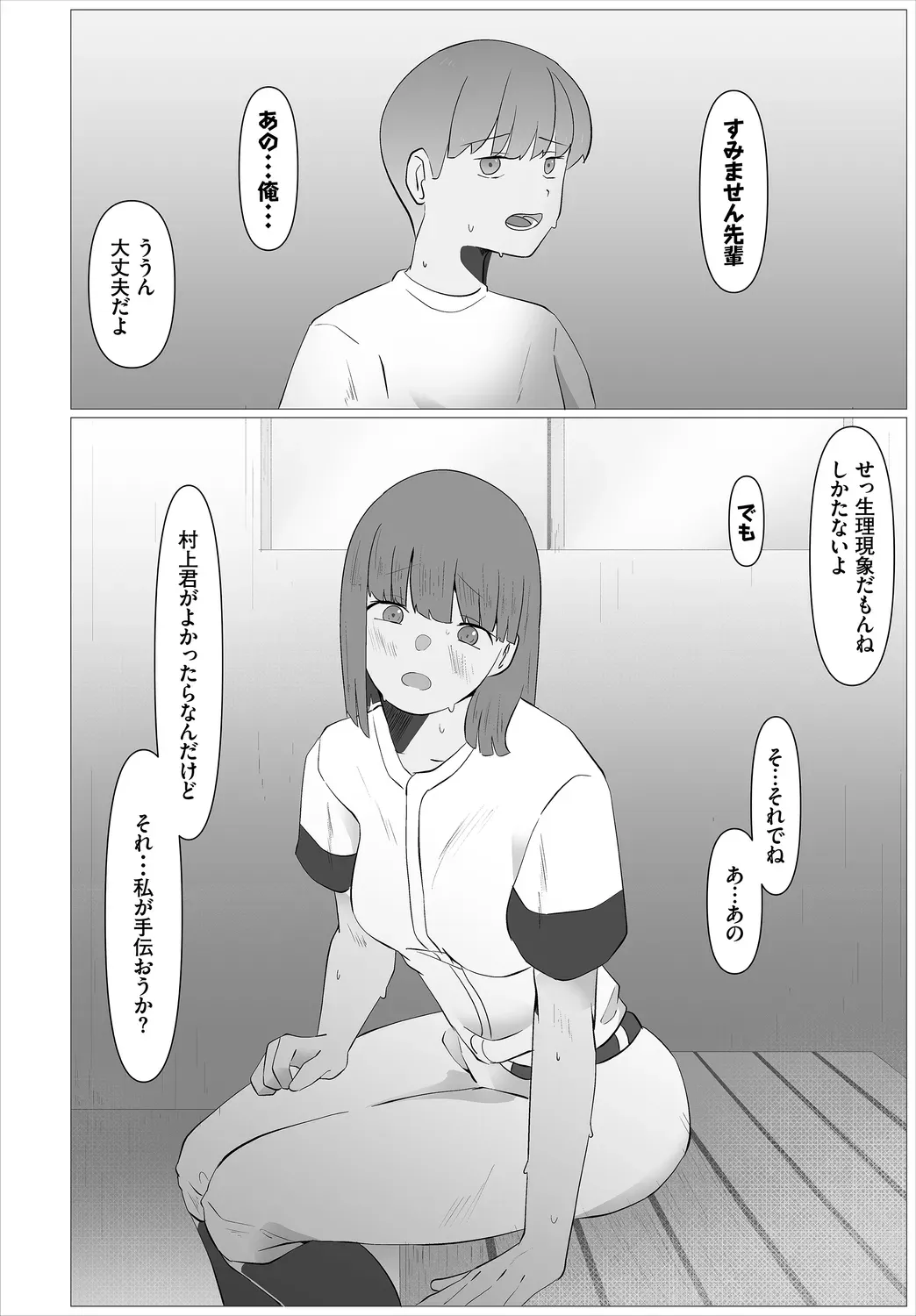 Page 241
