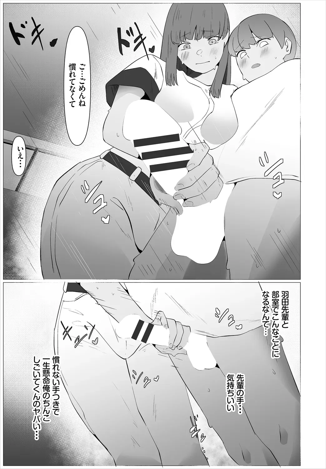 Page 242