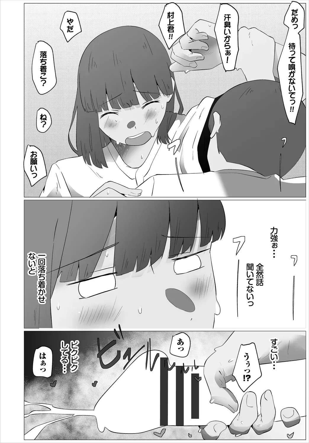Page 245