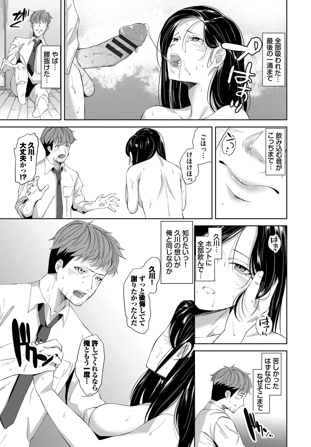 Page 266