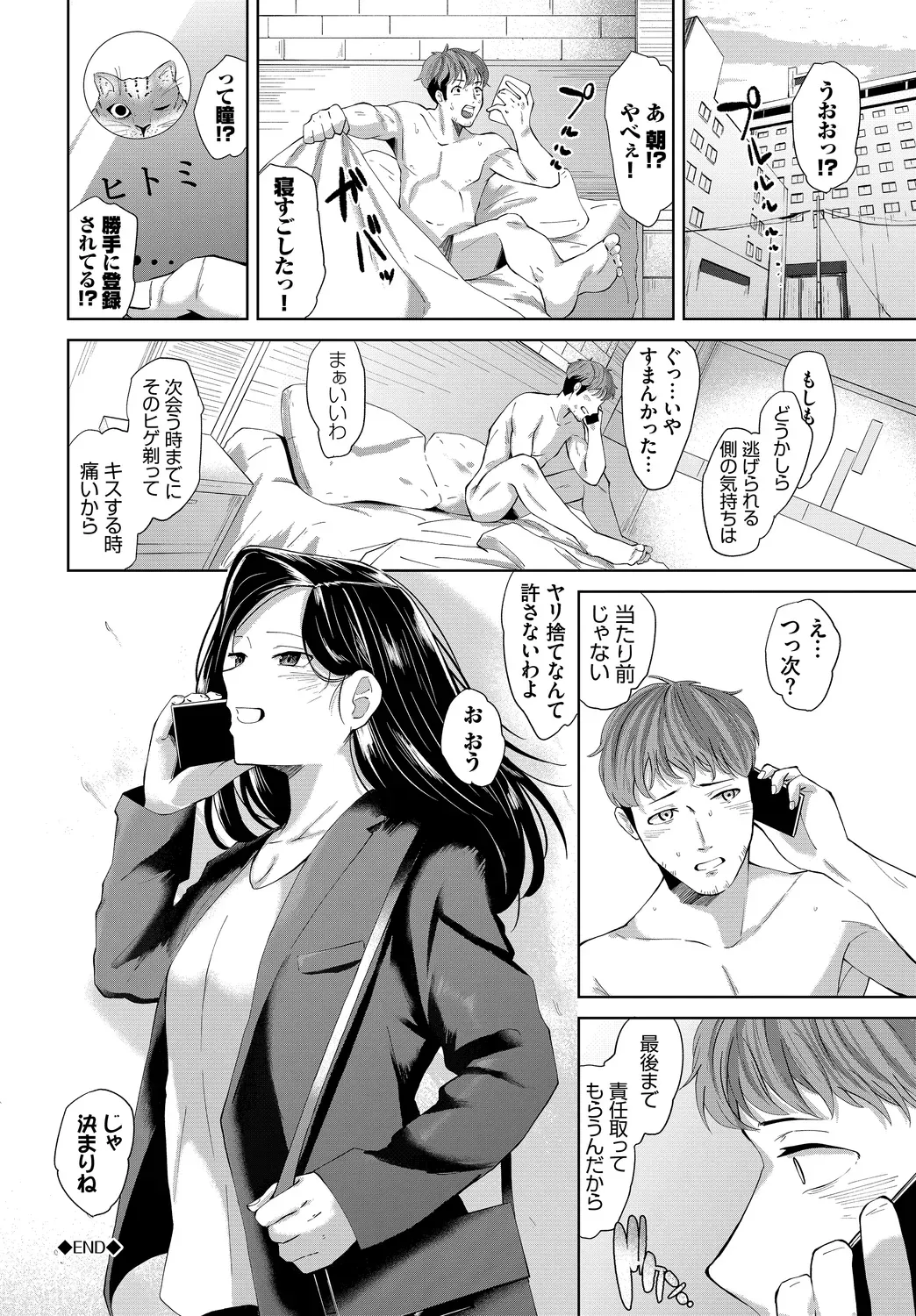 Page 277