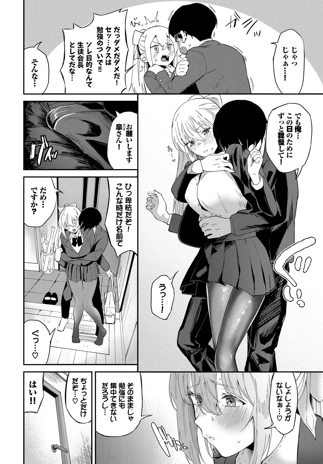 Page 279