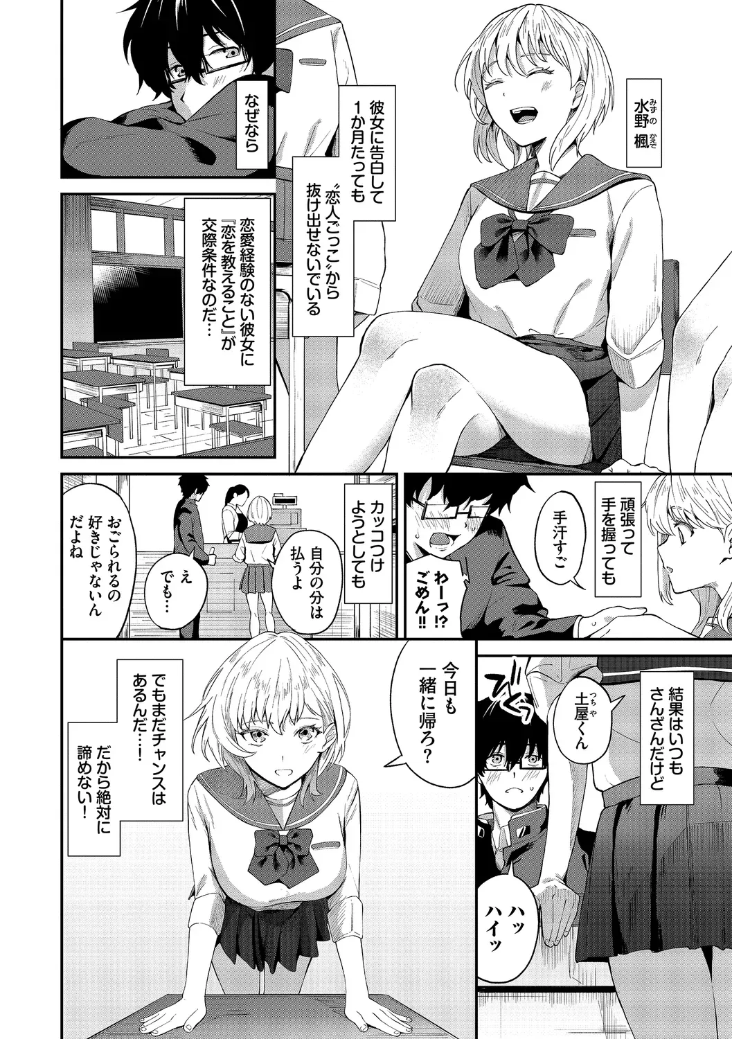 Page 93
