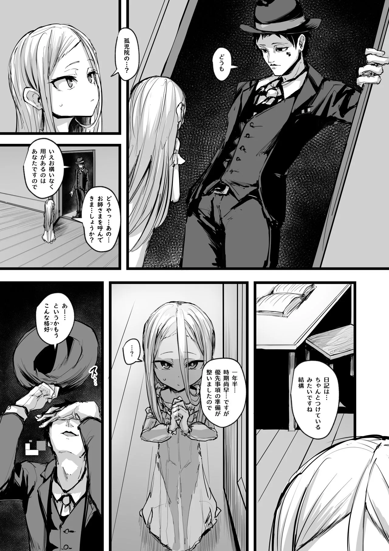 Page 35
