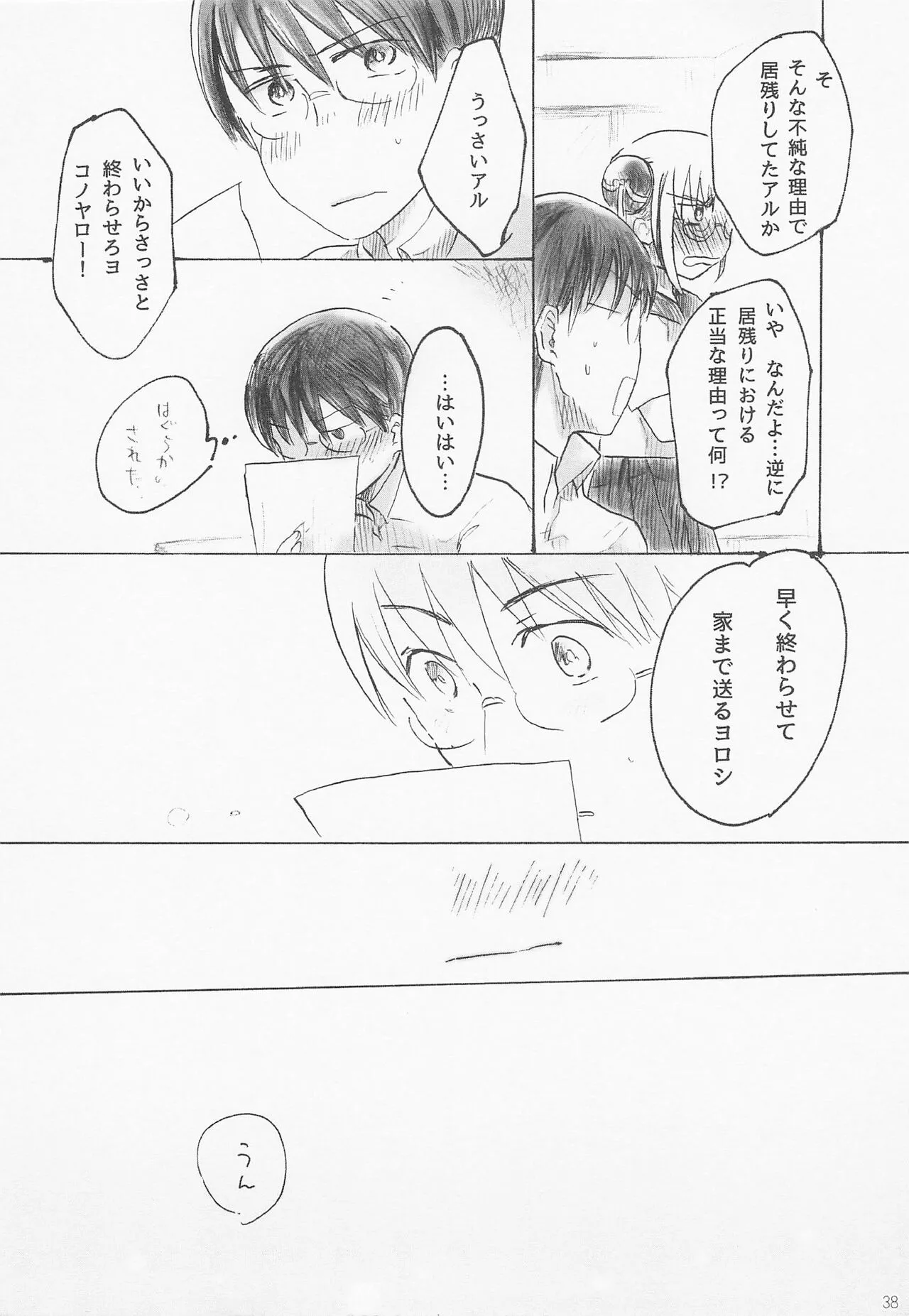 Page 44