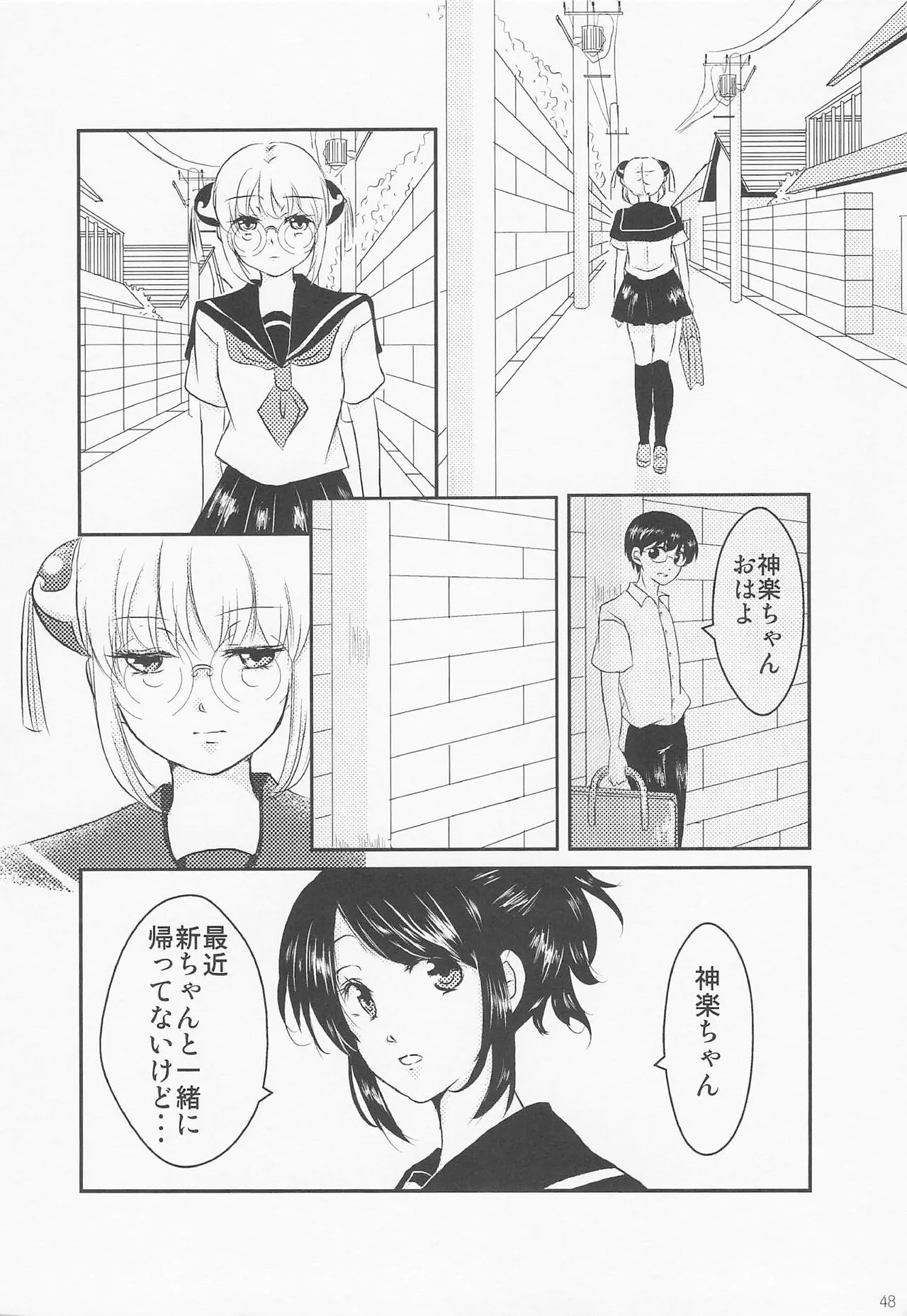 Page 54