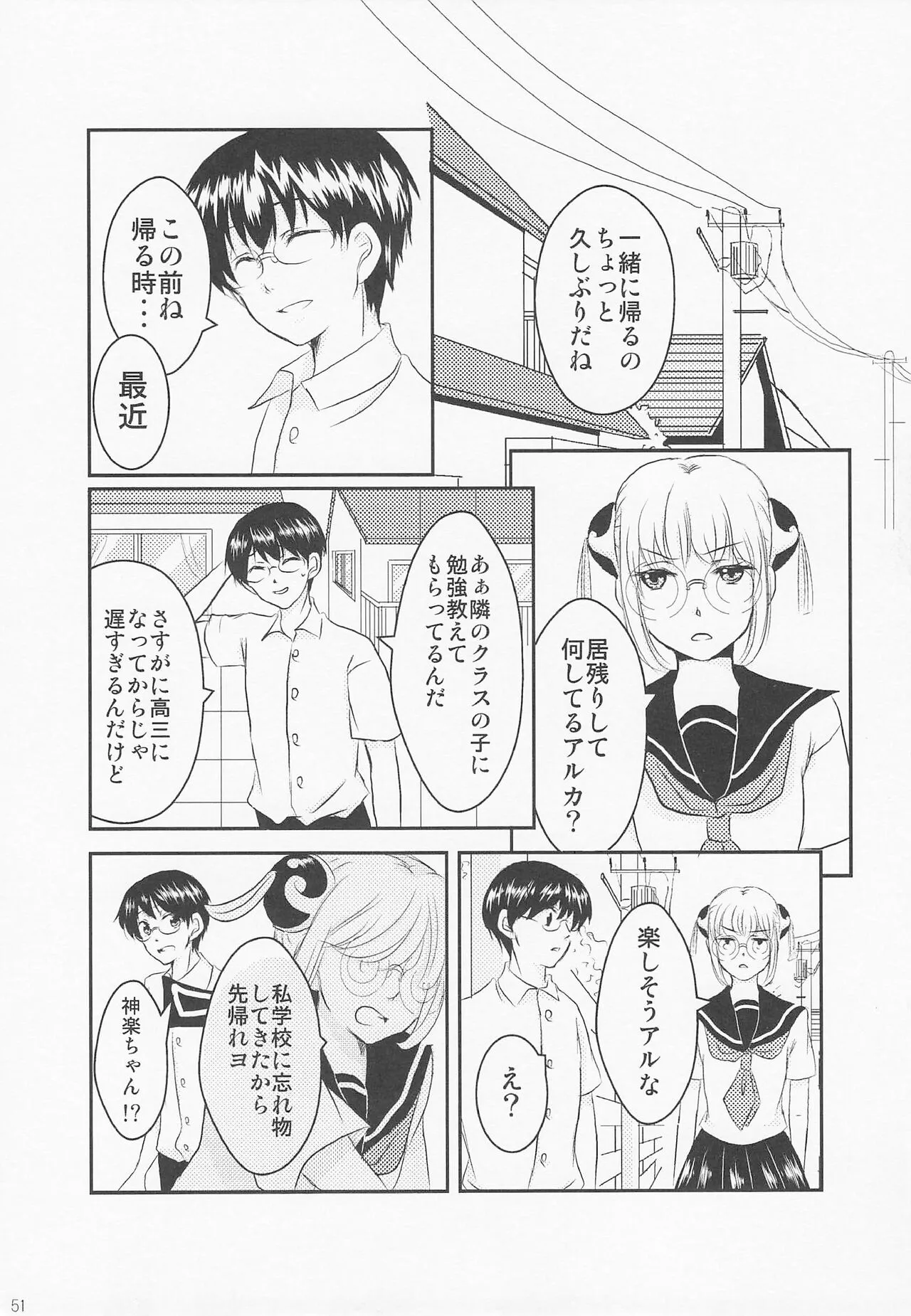 Page 57