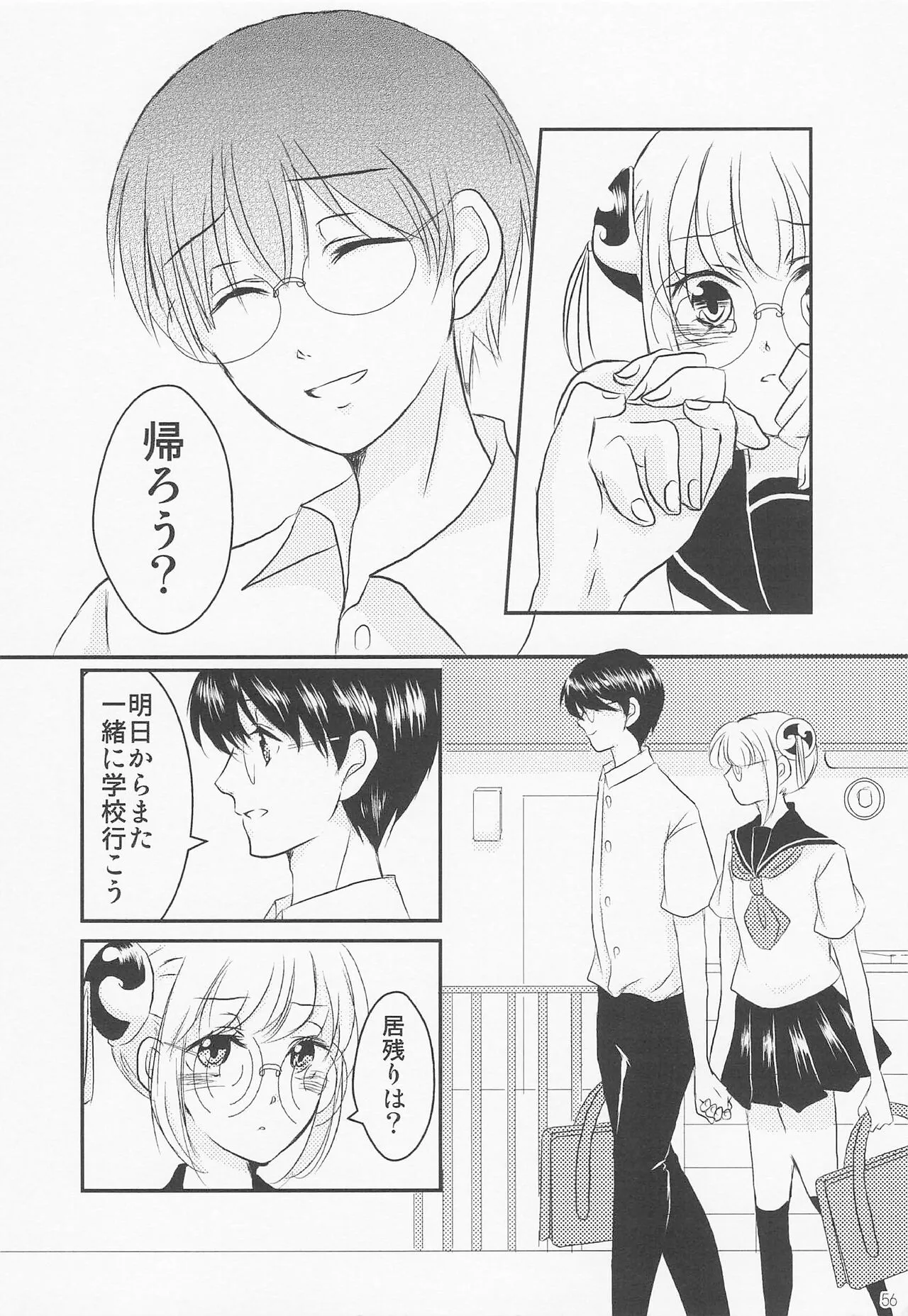 Page 62