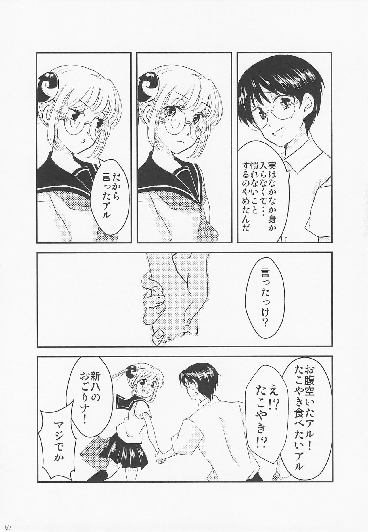 Page 63