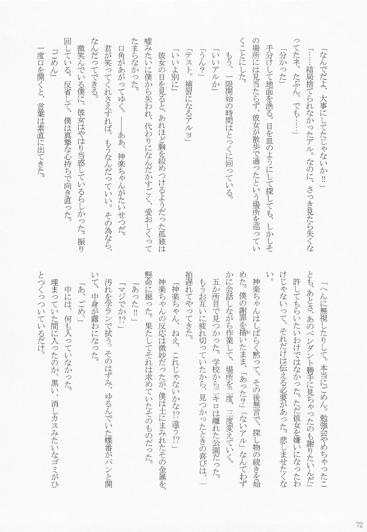 Page 78