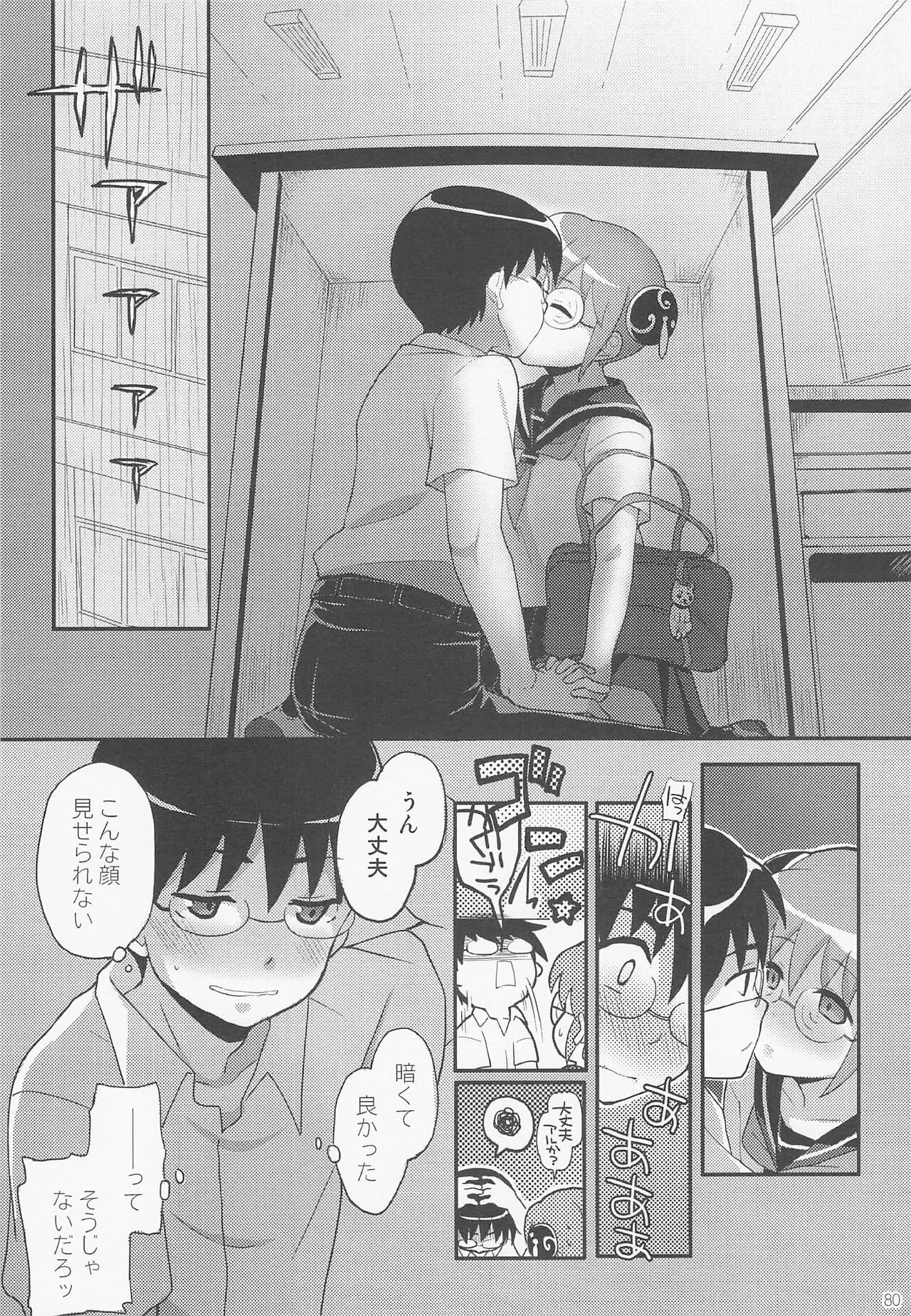 Page 86