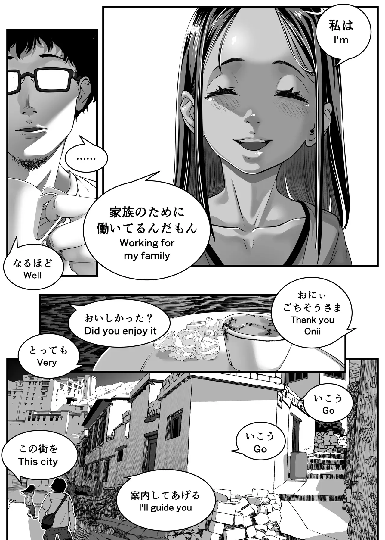 Page 33