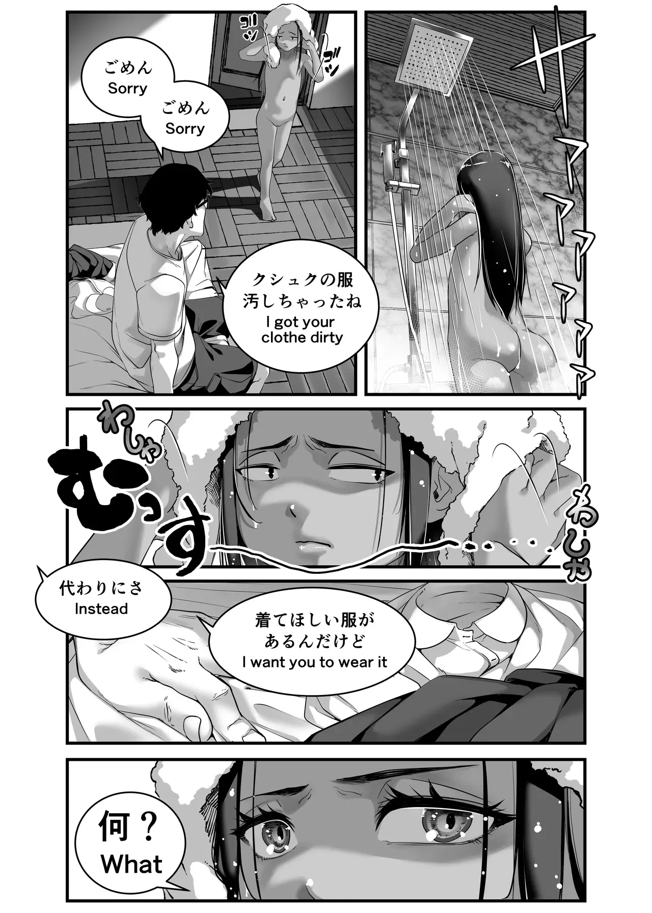 Page 53