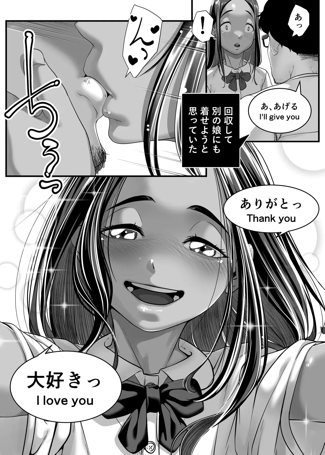 Page 56