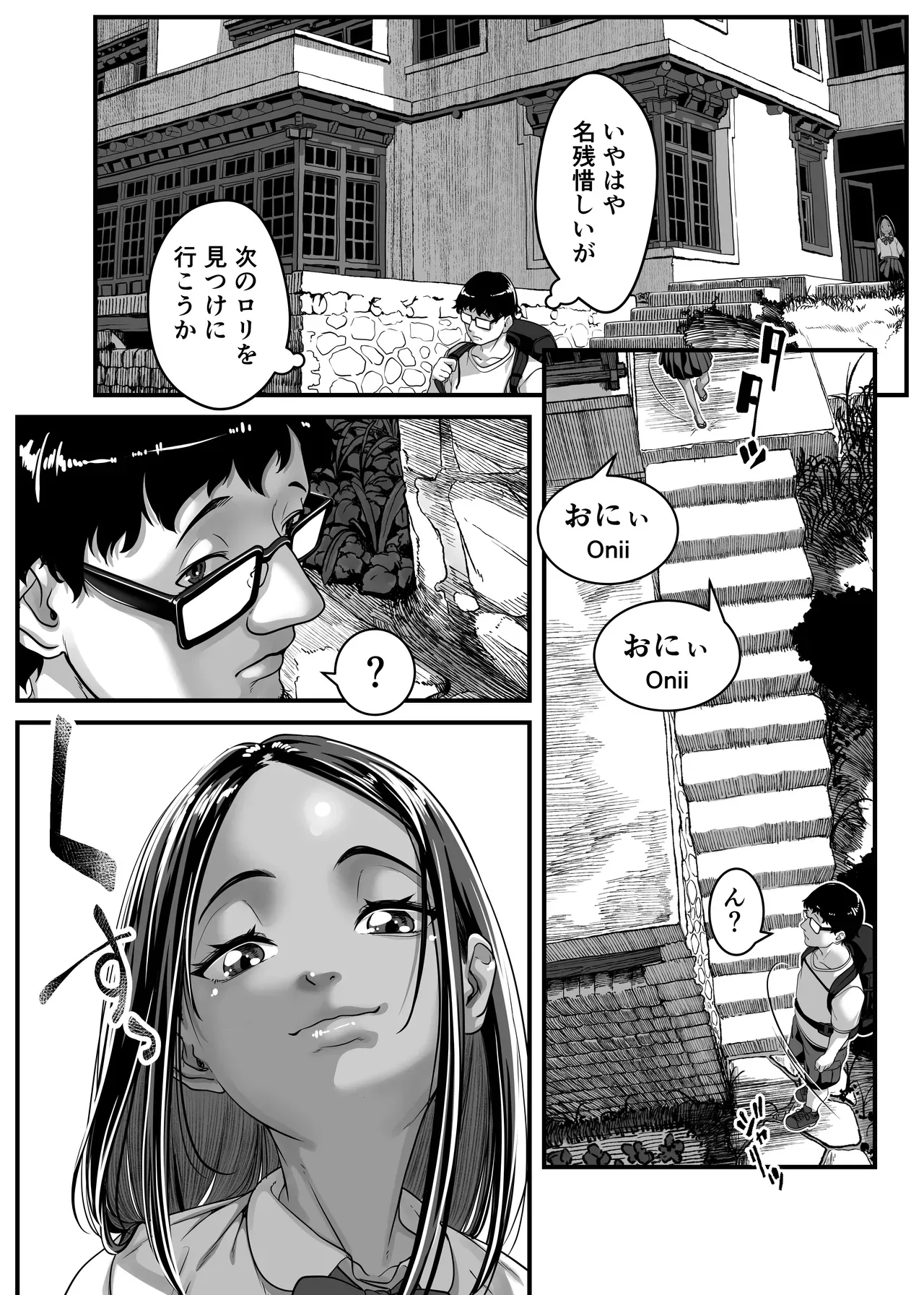 Page 75
