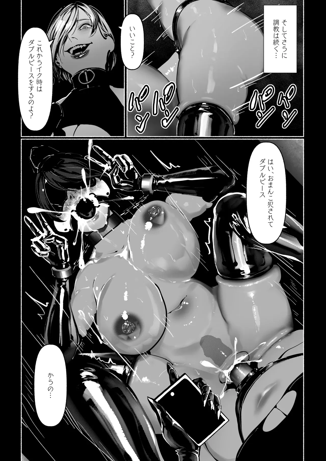 Page 106