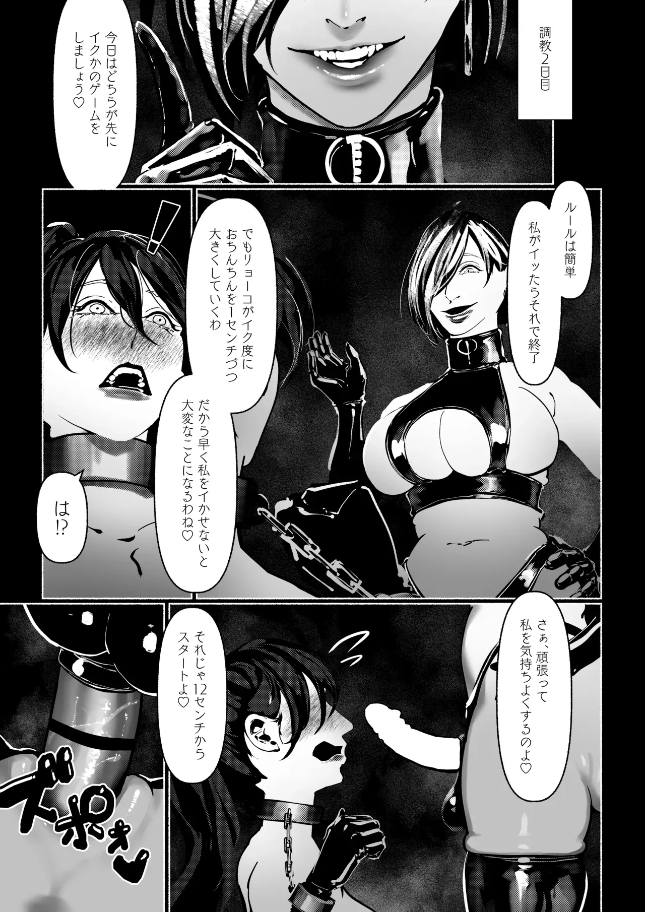 Page 109