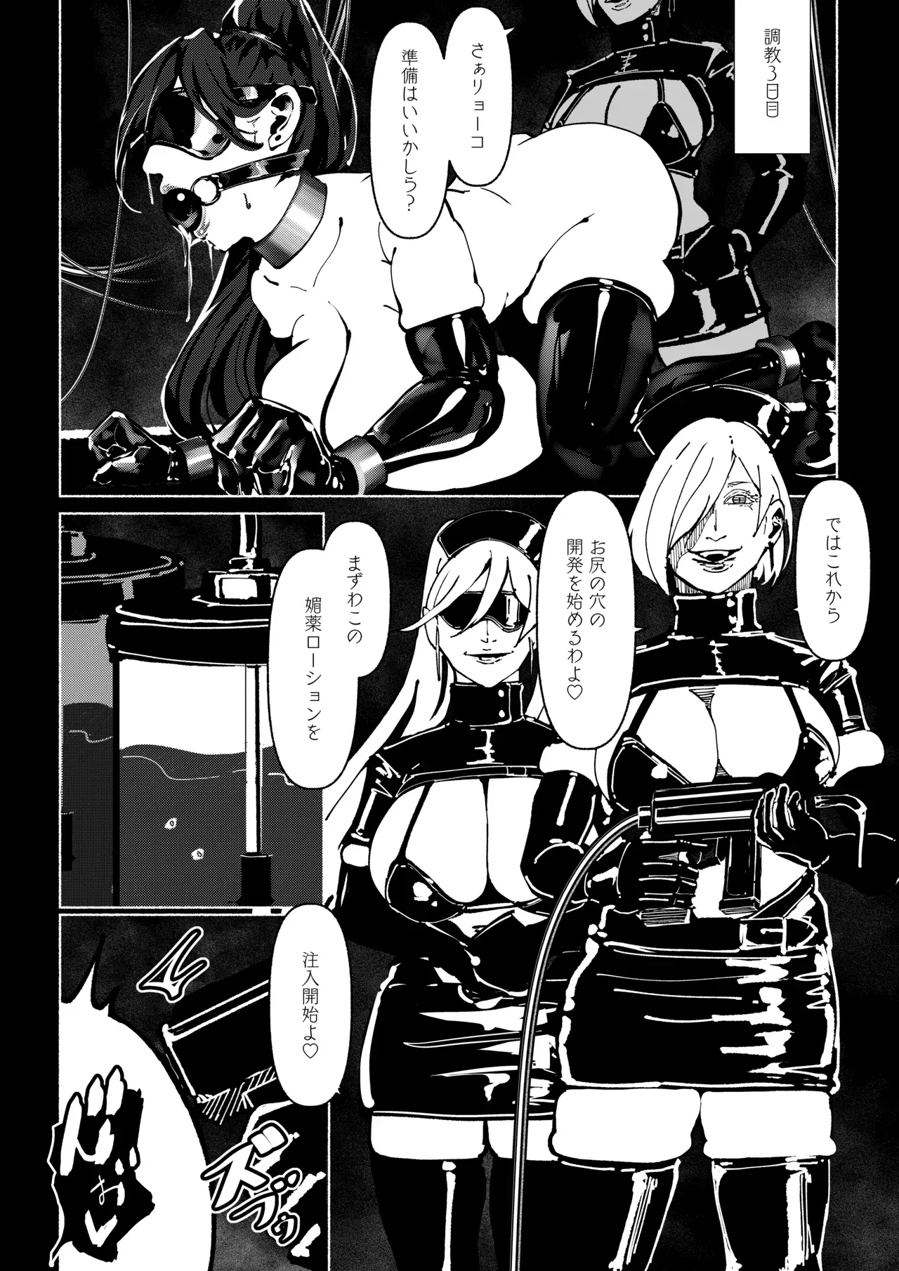 Page 115