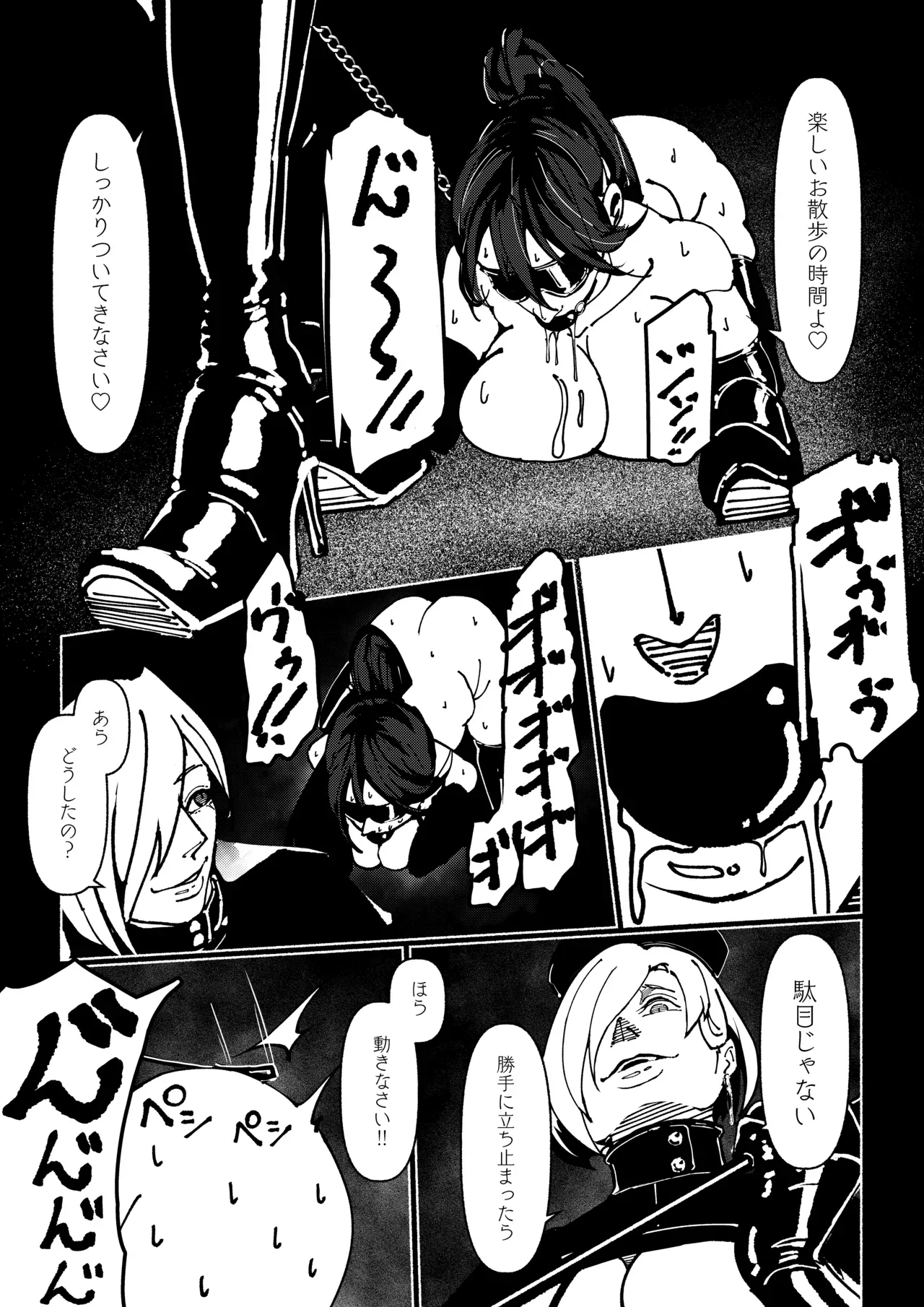 Page 117