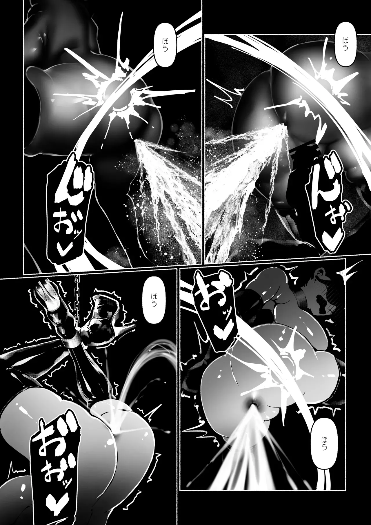 Page 125