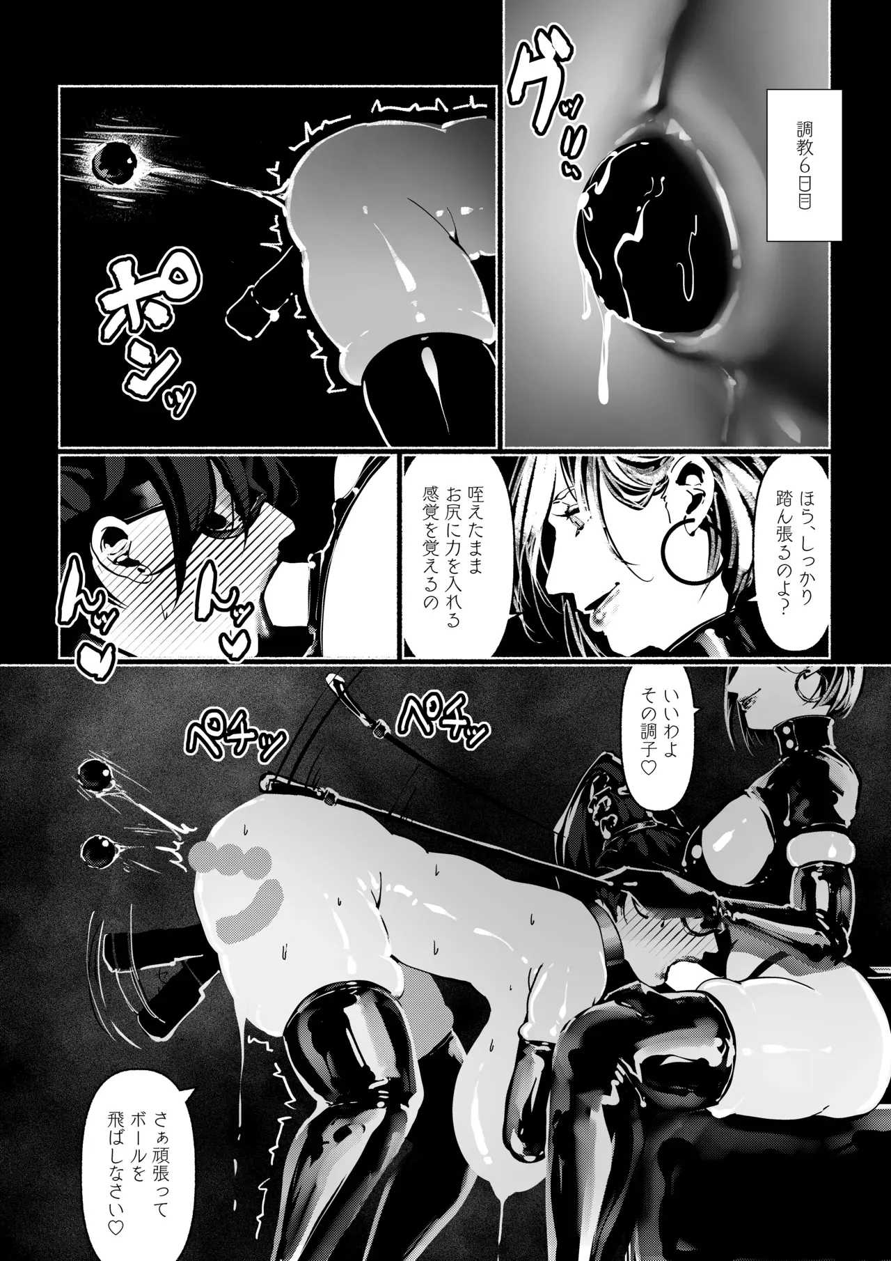 Page 127